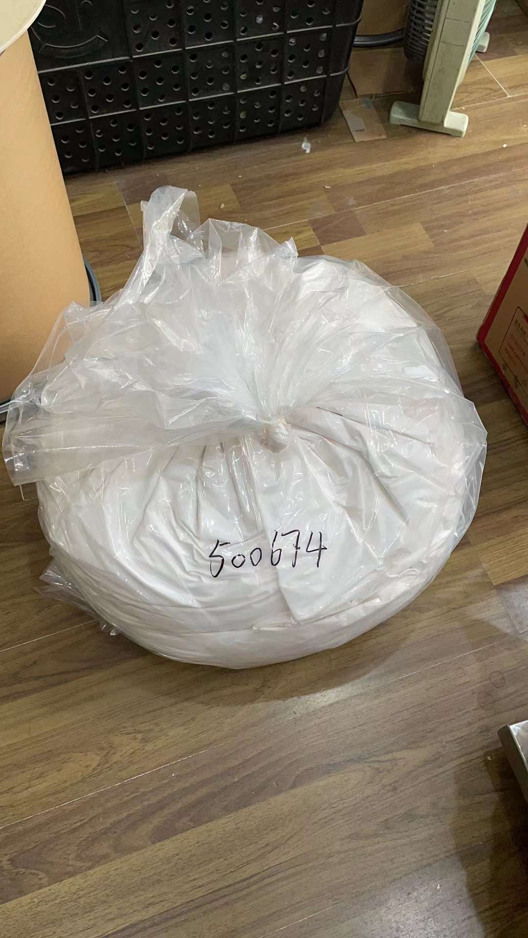 5-העפּטילרעסאָרסינאָל קאַס 500-67-4